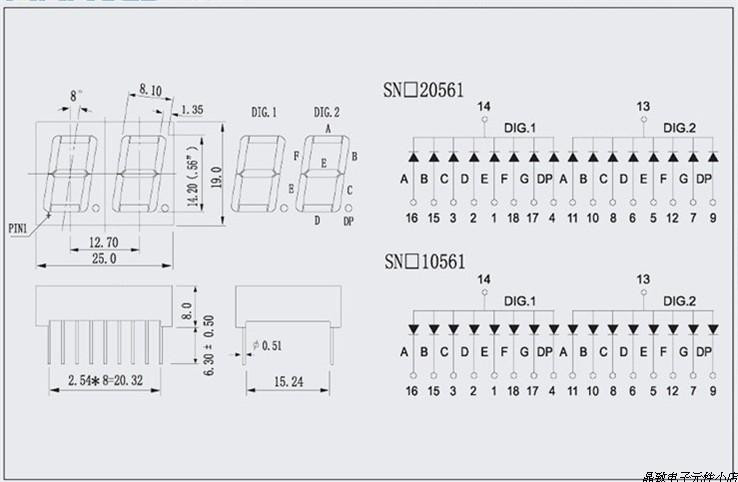 2 Digit Seven Segment Common Anoda 0.56  inch - Biru