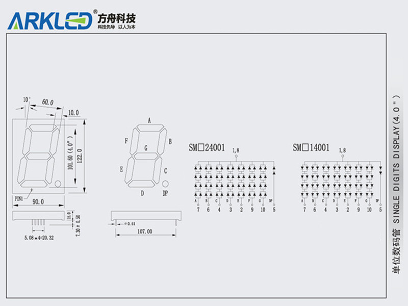 Seven Segment Common Anoda 4 inch (BS)
