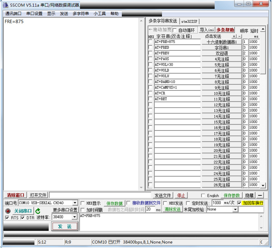 Module FM Transmitter LCD_FM_TX_V2.2.1 PLL 87-108Mhz