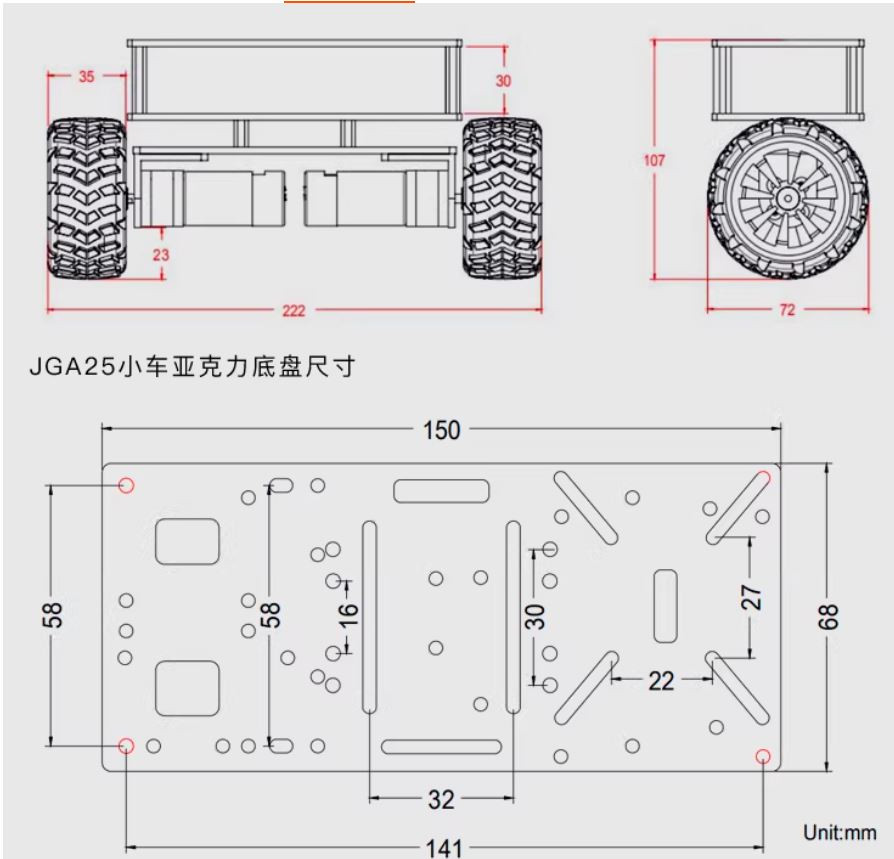 JGA25-26CPR 12V 1.25W Two Wheel Self Balancing Smart Robot Car Metal Frame Chassis Kit