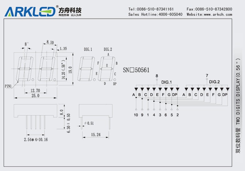 2 Digit Seven Segment Common Anoda 0.56  inch