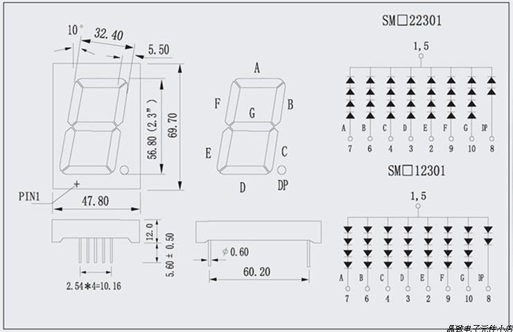 Seven Segment Common Anoda 2.3 Inch - Biru