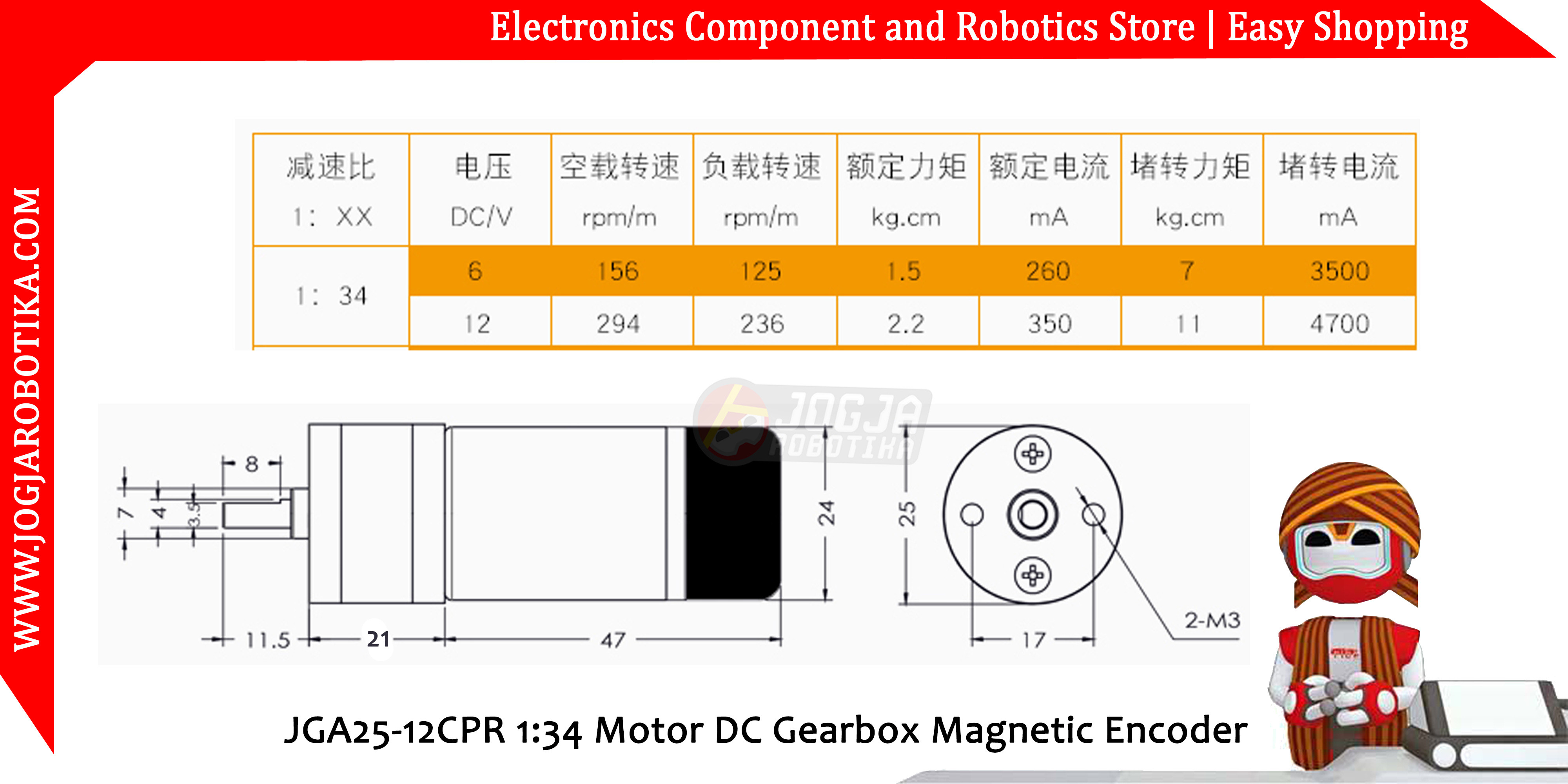 JGA25-12CPR 1:34 Motor DC Gearbox Magnetic Encoder