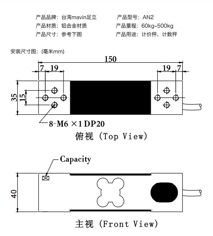 Strain Gauge Pressure Sensor Loadcell Load Cell 200kg High Precision