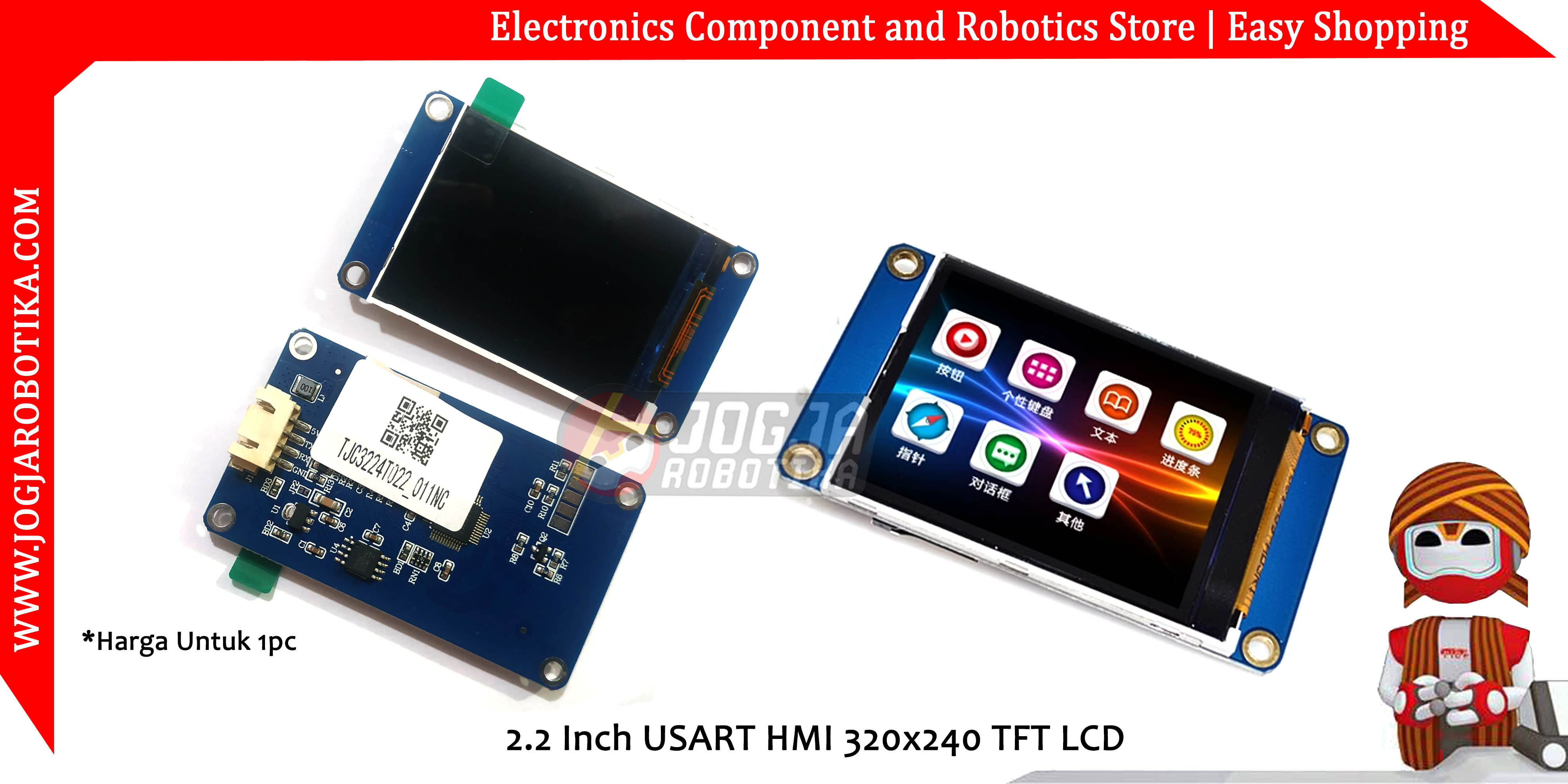 2.2 Inch USART HMI 320x240 TFT LCD