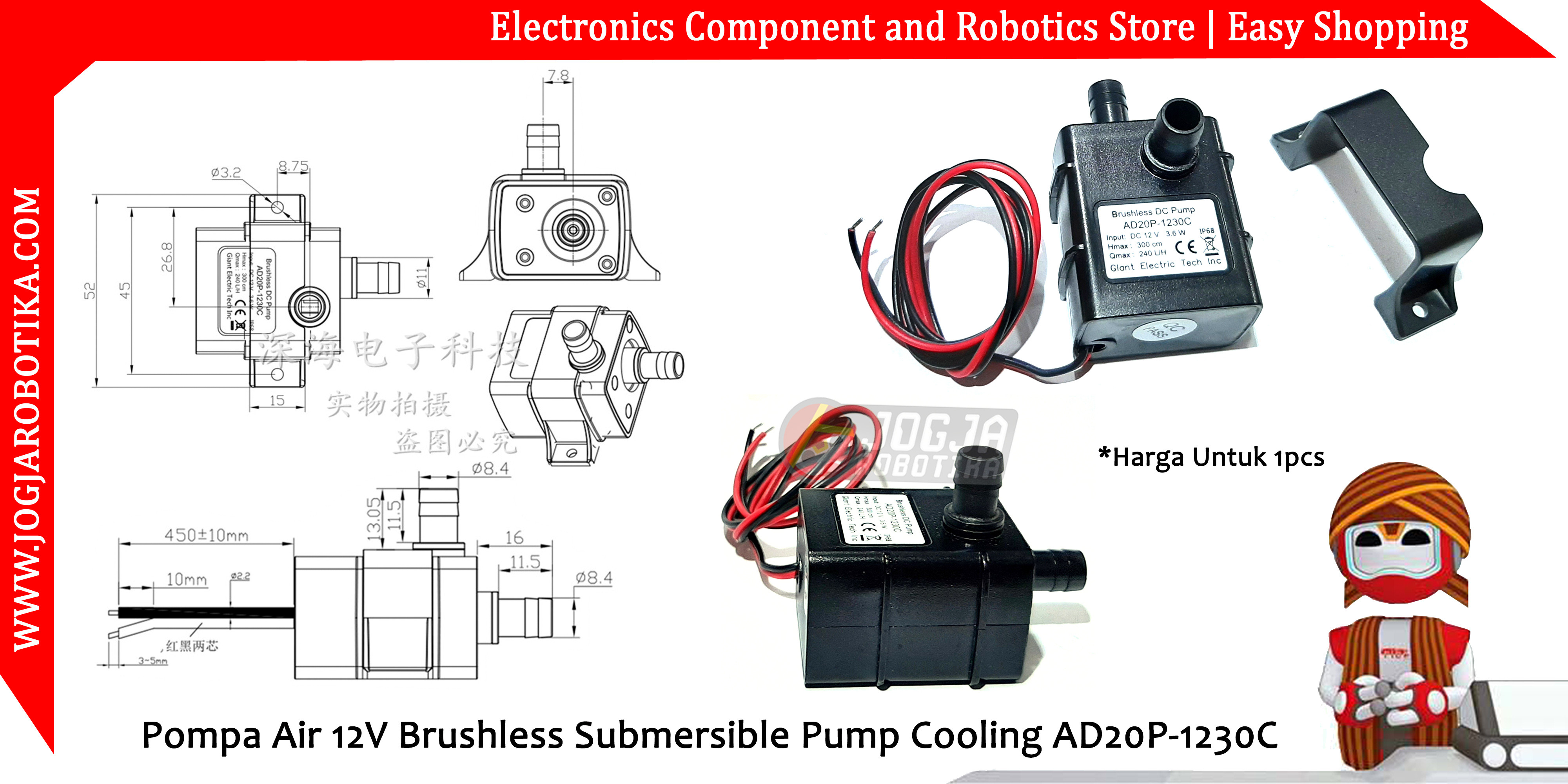 Pompa Air 12V Brushless Submersible Pump Cooling AD20P-1230C